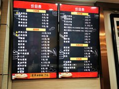 -新丰小吃(文三路分店)