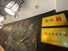 -双喜老铺(人民广场店)