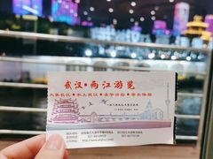 -武汉两江游览·夜游长江(汉口粤汉码头)