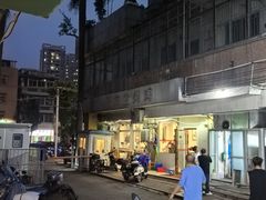 -巫记鸡饭店
