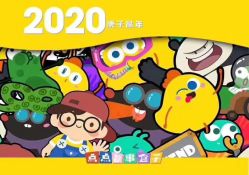 -小鸡哆哆故事屋·儿童乐园(嘉里城店)