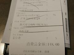 账单-美奈小馆·越南料理(福田星河COCO Park店)