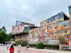 -四川美术学院美术馆