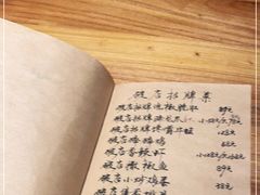 -破三川·新川菜(静安大融城店)