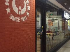 门面-豪客来牛排(重庆大学城熙街店)