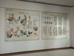 -秦汉胡同书法国画古筝围棋书院(漕宝日月光分馆)
