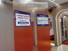 -固德口腔(南城总院)