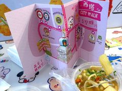 -老太太海鲜鱼饼