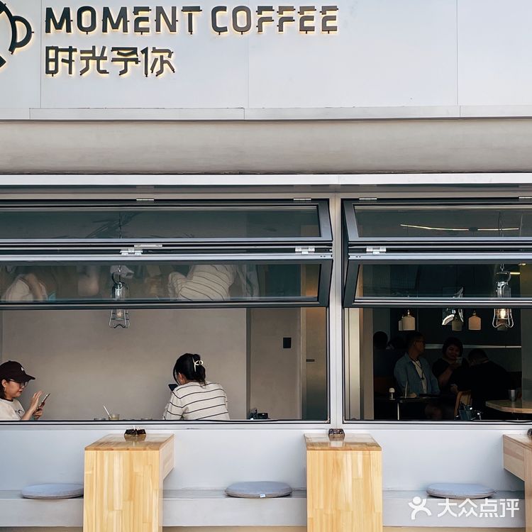 沈阳三经街咖啡馆上新!好喝又好看