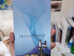 -元代水闸遗址博物馆