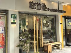 -OUR Bakery(中海环宇荟店)