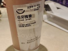 伯牙槐香-王慧洁开口虾水饺·地道东北菜(银泰城店)