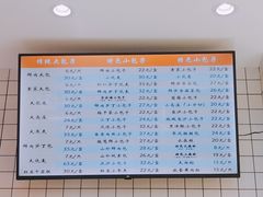 -白玉兰食品甜凤店(合生汇店)