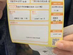 -荷苗艺术空间