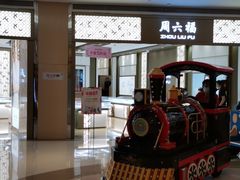 -深圳龙华星河COCO City(民治店)