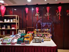 零售区-西安饭庄·非遗陕菜(钟楼店)