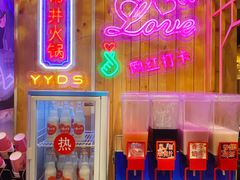 -麻辣大叔市井火锅(文清路店)