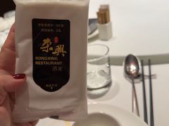 -荣兴酒家(徐家汇店)