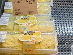 -UH祐禾(武汉武商MALL店)