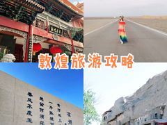 -敦煌雅丹国家地质公园