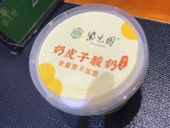 -紫光园·烤鸭·北京菜(团结湖店)