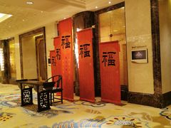 -北京中国大饭店