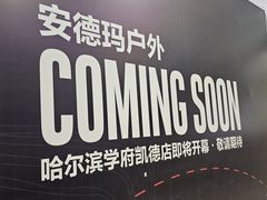 -凯德广场(学府店)