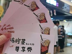 -桂桂茶(滨江百联店)