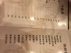 -永兴餐厅(复兴中路店)