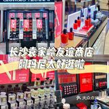 无限回购❗❗阿玛尼5G400号色太杀我了了
