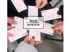 -哈尔滨西站(地铁站)