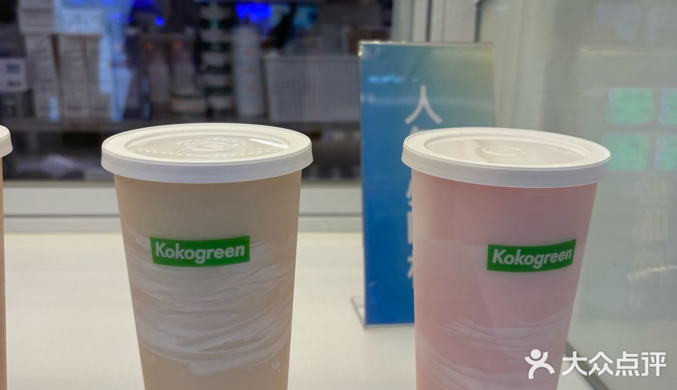 不可错过的酸奶饮品🥤