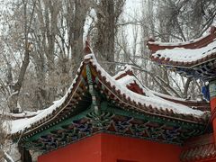 -水磨沟公园