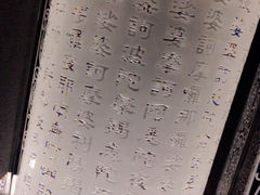 iphone_upload_pic-上海琉璃艺术博物馆