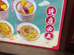 -利达汤圆馄饨(川公路店)