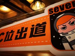 -FEVER(创想公社店)