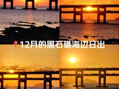 -黑石礁公园