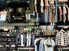 -首创奥特莱斯(昆山店)