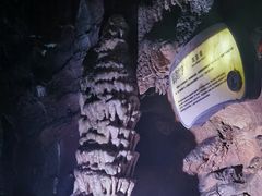 -兰溪地下长河