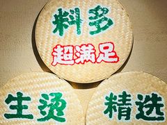 -云阿蛮云南生烫牛肉米线(奉贤路店)