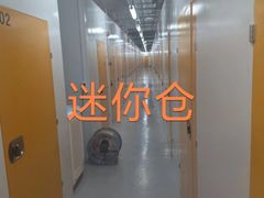 -安东易迷你仓自助寄存仓库(淞虹路店)