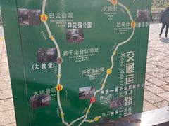-莫干山风景区