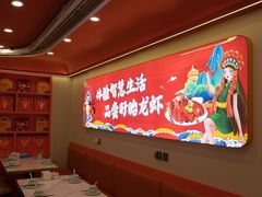 -虾铺子龙虾·私房菜(金源花苑店)