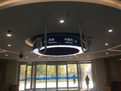 -首都医科大学附属北京天坛医院