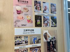 -Seesaw Coffee(武商MALL·武广店)