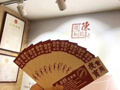 -陈记顺和潮汕牛肉火锅(韩江路店)