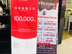 -芽庄中心购物广场
