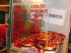 -老黄记手撕烤兔(玉林街店)