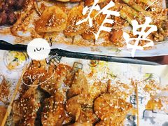 -老酱油炸社