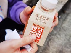 -世记咖啡(氹仔外卖店)